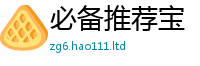 2025新门正版免费资本并7777788888管家婆老家凤凰网